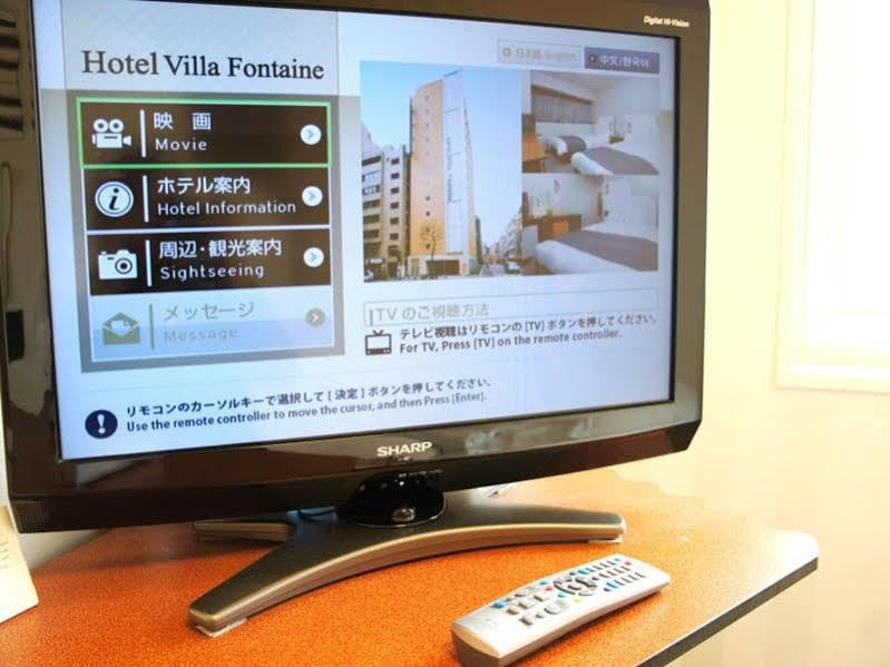 Hotel Villa Fontaine Tokyo-Otemachi Dış mekan fotoğraf
